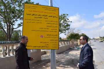 إنطلاق أشغال مشروع تعصير الطرقات بمدينة القصرين