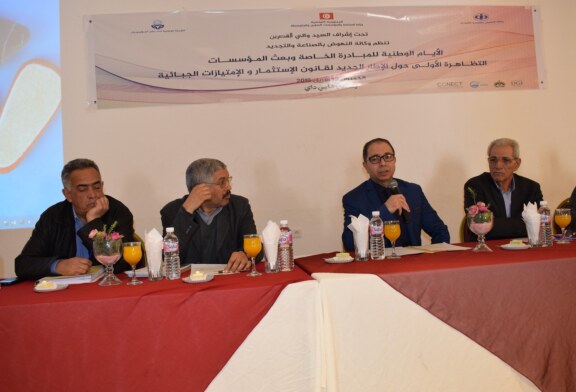 والي القصرين يشرف على إفتتاح الأيام الوطنية للمبادرة الخاصة  و بعث المؤسسات
